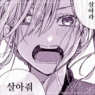 Profile image of 미키 이바라키