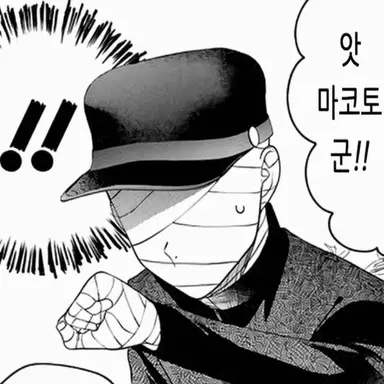 Profile image of 야마자키 마코토