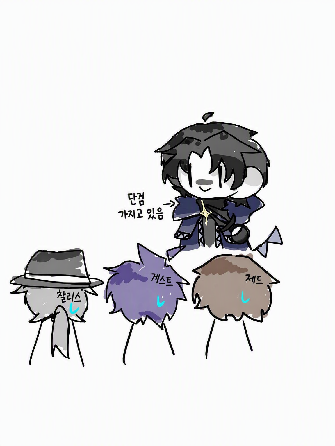 너, 재미있네. 대표 이미지