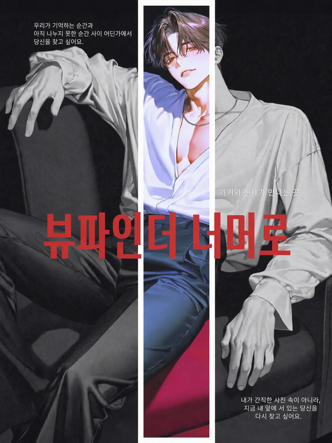 AsAs__AA의 파인더 너머의 거리
