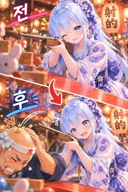 Profile image of 미즈노 아오이