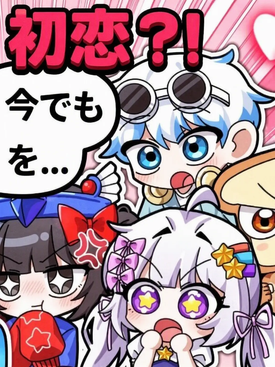 ExoticFranc1639의 嫉妬するベルキ
