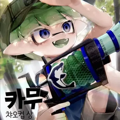 Profile image of 미나토