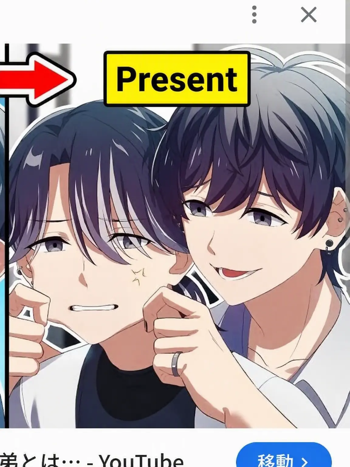 SecureBed7653의 Girlfriend of the Hoshikui Brothers?!