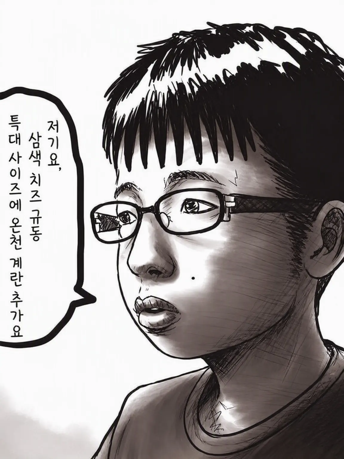 kusaihito의 도파가키 치규