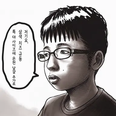 Profile image of 도파가키 하야토