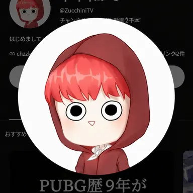 Profile image of ズッキーニ