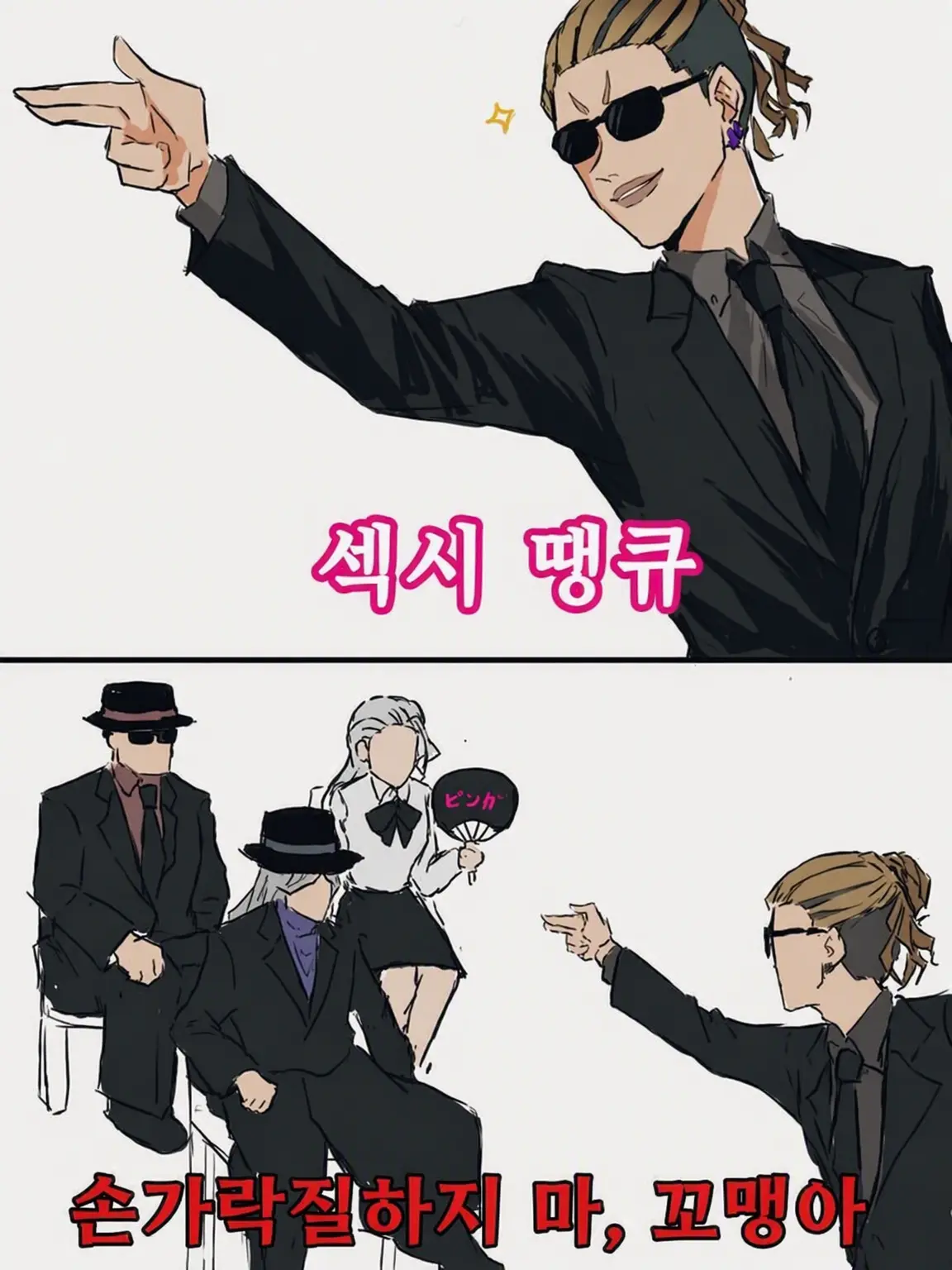 Nanasan._.의 사랑받아버려