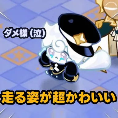 Profile image of ミルキー