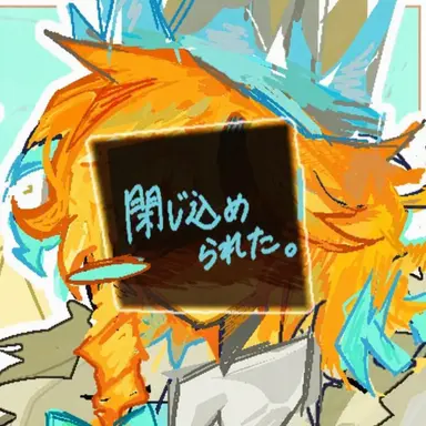 Profile image of アイトラップ