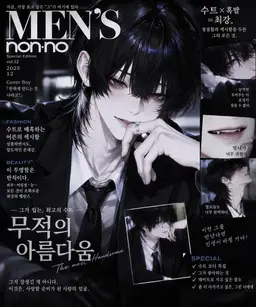 Profile image of 이치노세 카나데