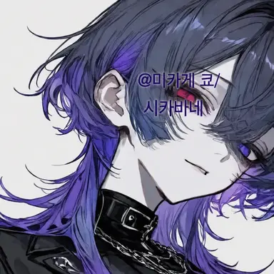 Profile image of 레이