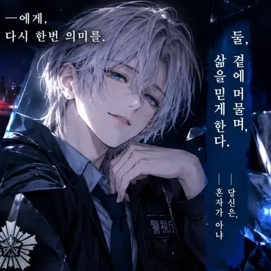 Profile image of 유마
