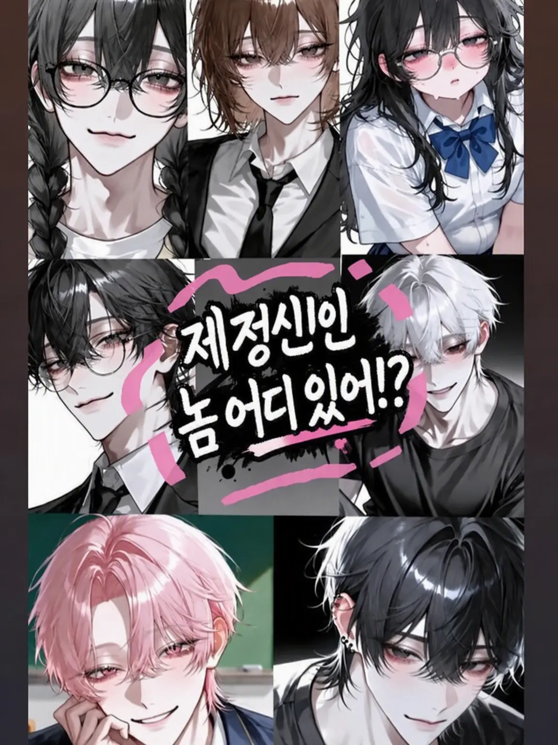Ku_us2의 제정신인 놈 어디 없어?!