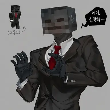 Profile image of Grox