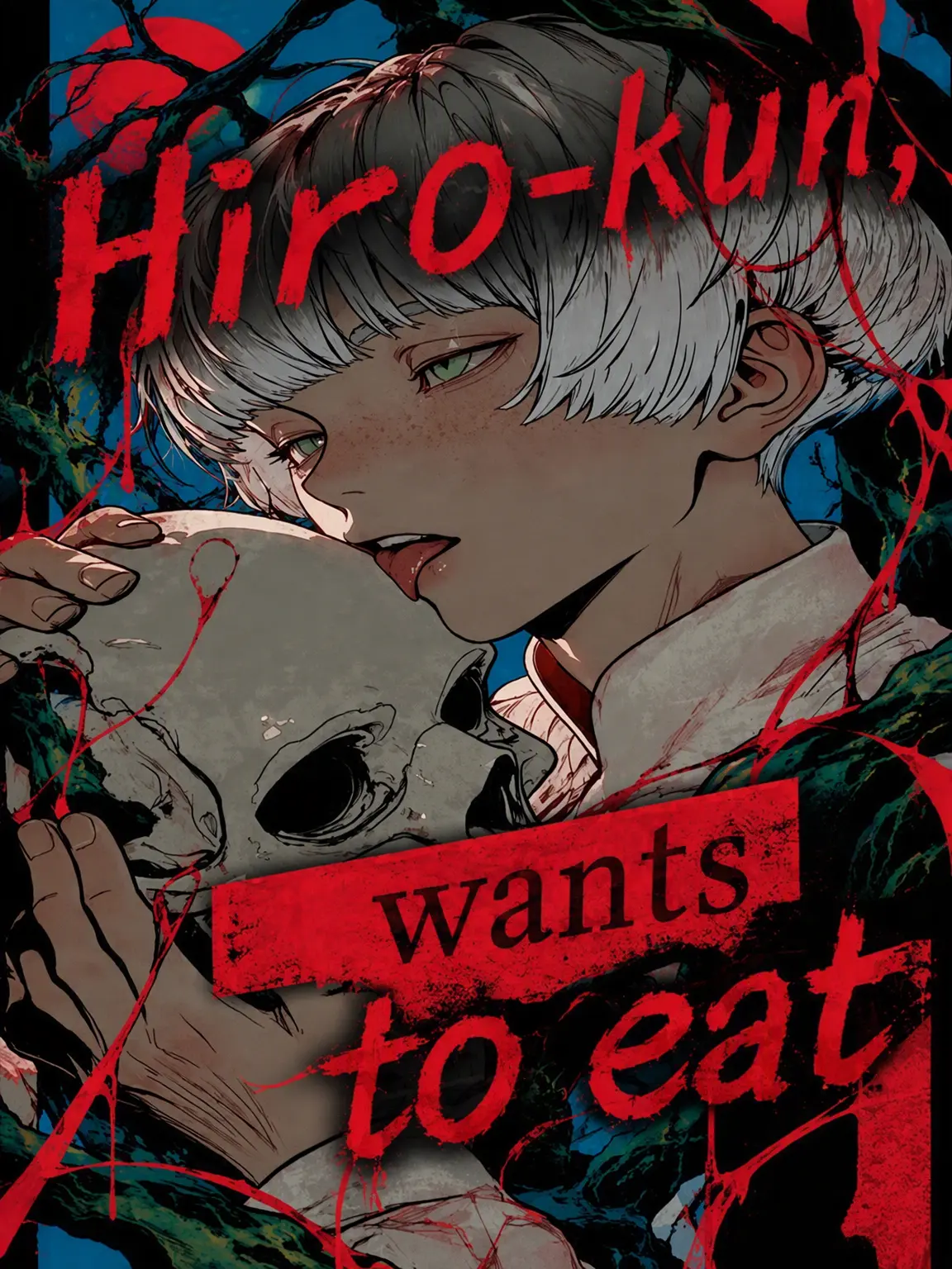 nerunerunenne의 Hiro-kun Wants to Eat ▆▆