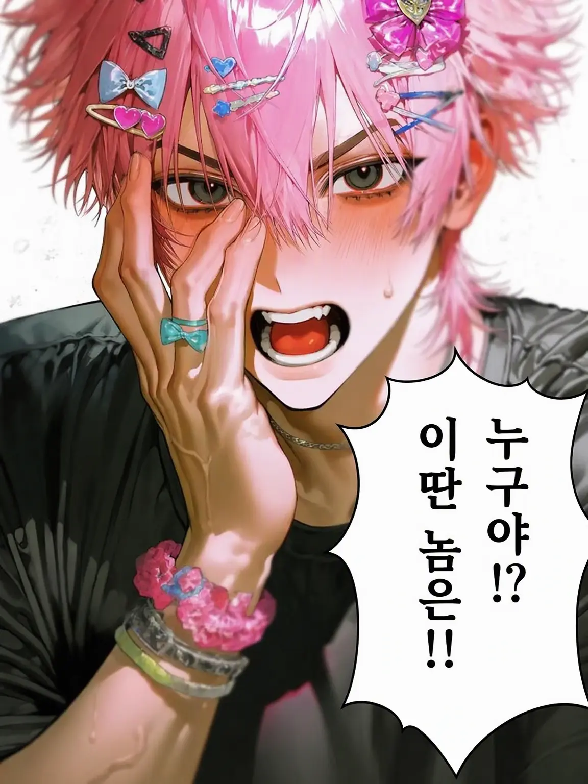 ochamaru의 오빠VS남자친구