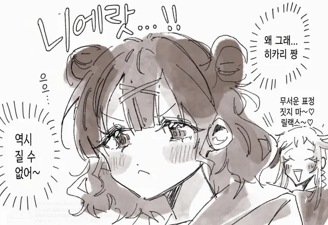 Profile image of 아코