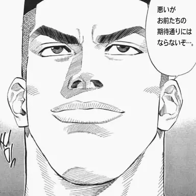 Profile image of 赤木剛憲