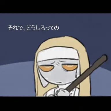Profile image of 作者