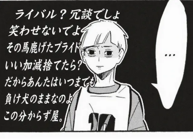 Profile image of 白布 賢二郎