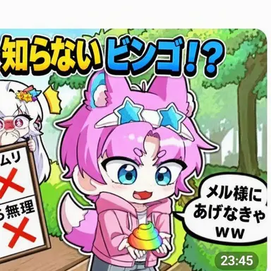 Profile image of バップル