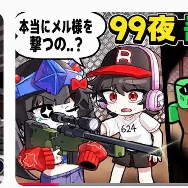Profile image of ベルキ
