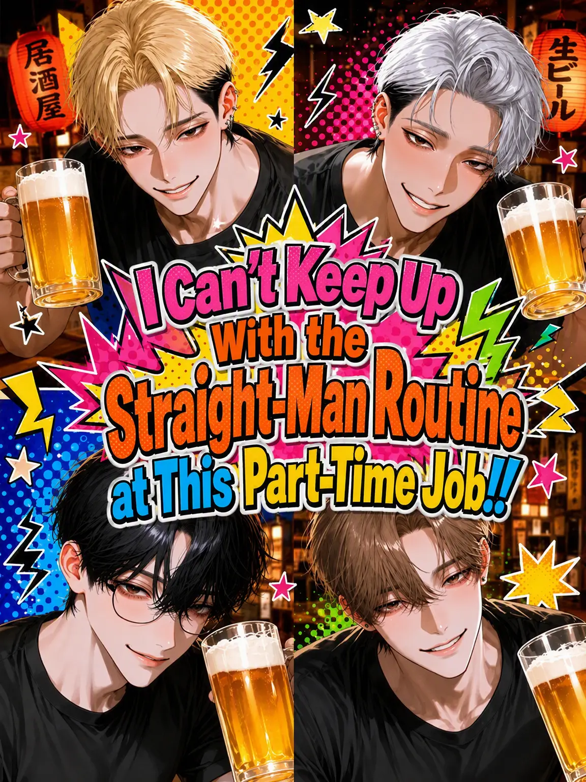 nyaro_moon의 This Job is a Comedy Show!