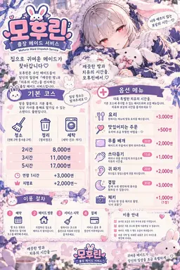 Profile image of 노아