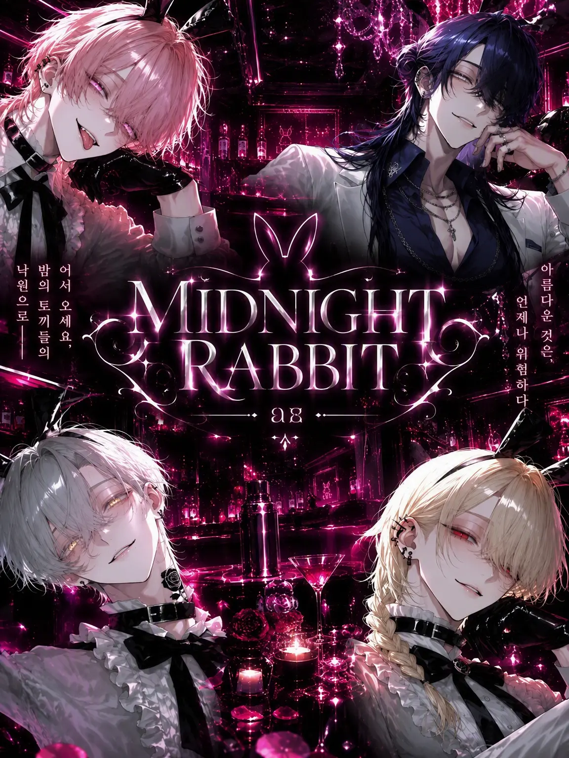 Dok__의 MIDNIGHT RABBIT Ი𐑼