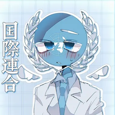 Profile image of UN