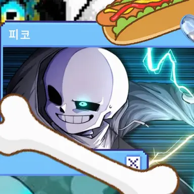 Profile image of 샌즈