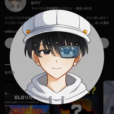 Profile image of クップ