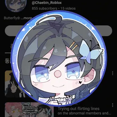 Profile image of Chaechaebin