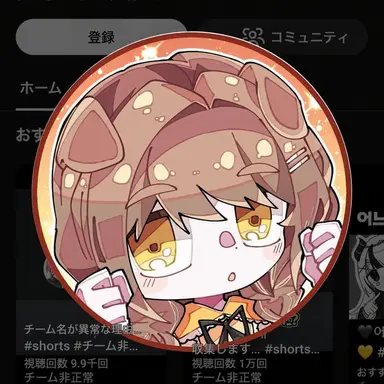 Profile image of ドムンチャ