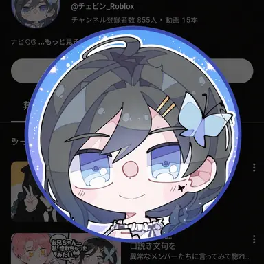 Profile image of チェチェビン