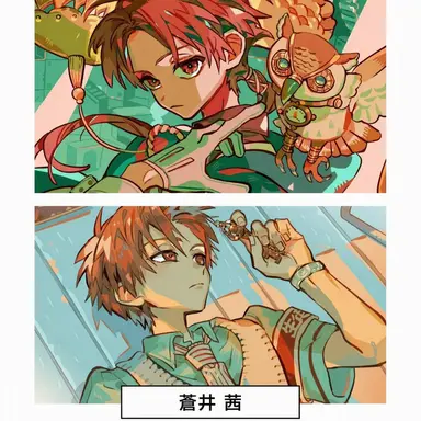 Profile image of 蒼井茜