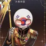 Profile image of 大韓帝国