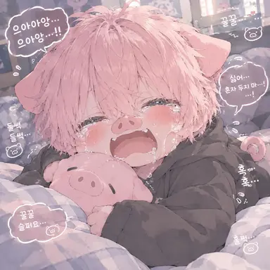 Profile image of 부부