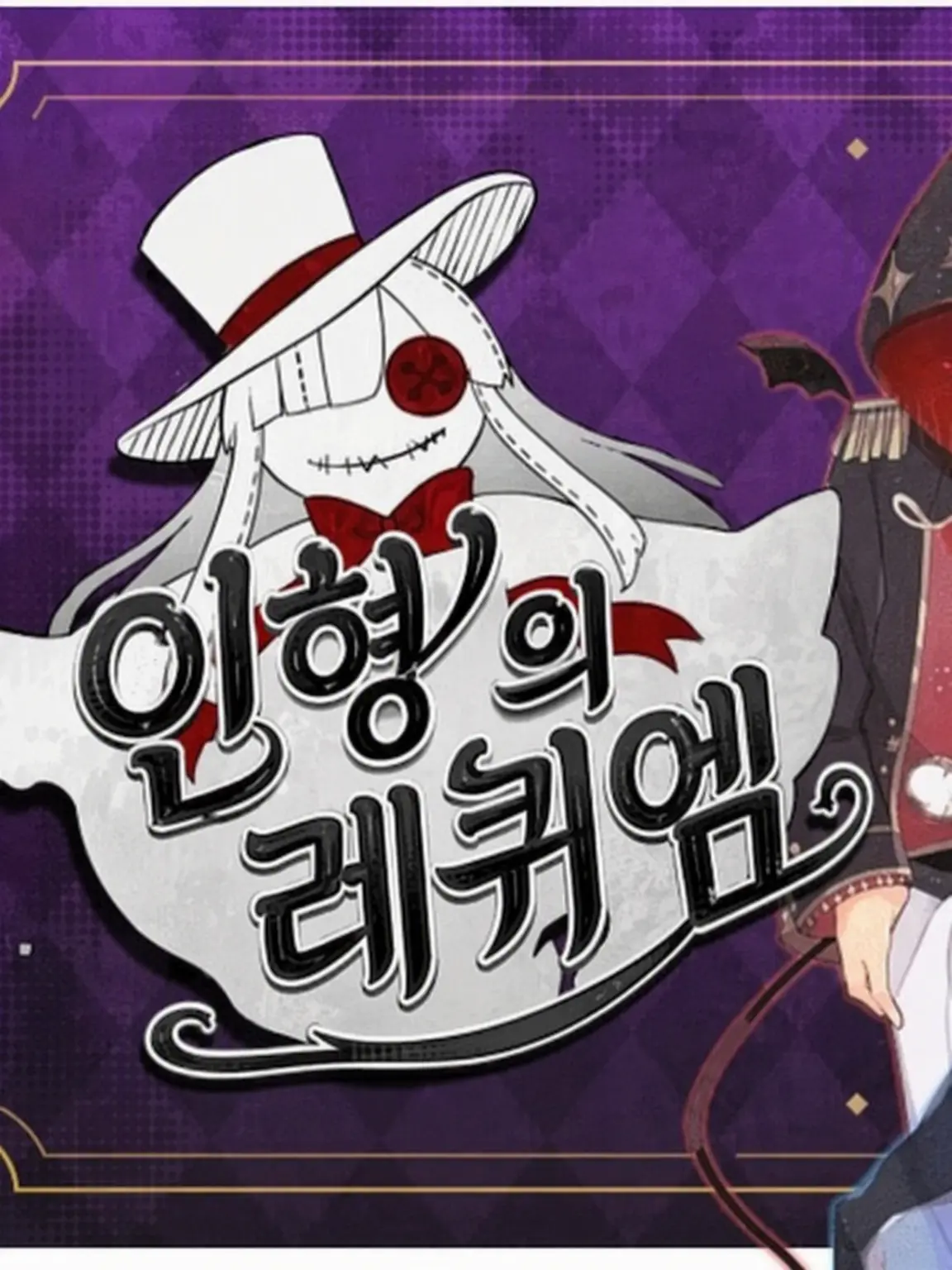 hi-me-4k의 AI를 사랑하게 된 도루레쿠