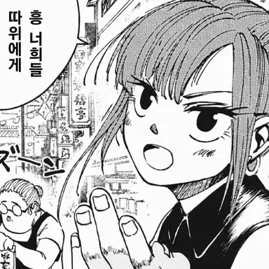 Profile image of 루 샤오탕