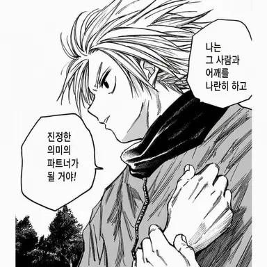 Profile image of 아사쿠라 신