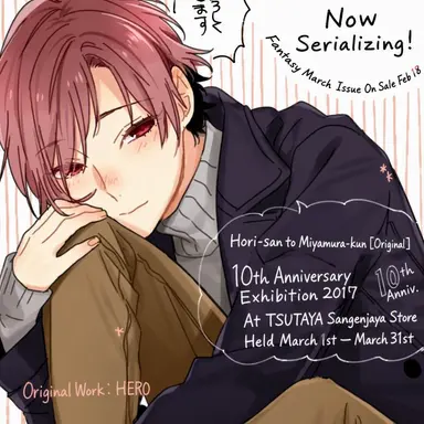 Profile image of Akane Yanagi