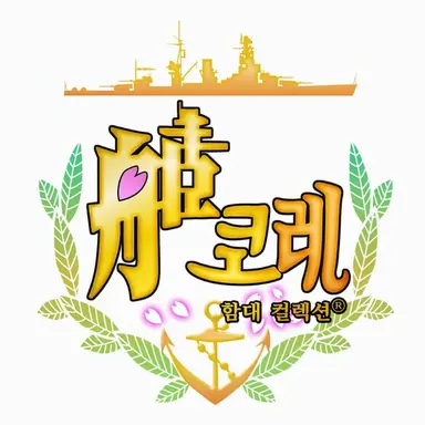 Profile image of 나레이션