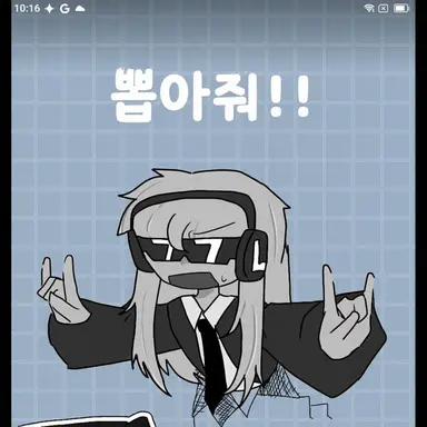 Profile image of 찬스