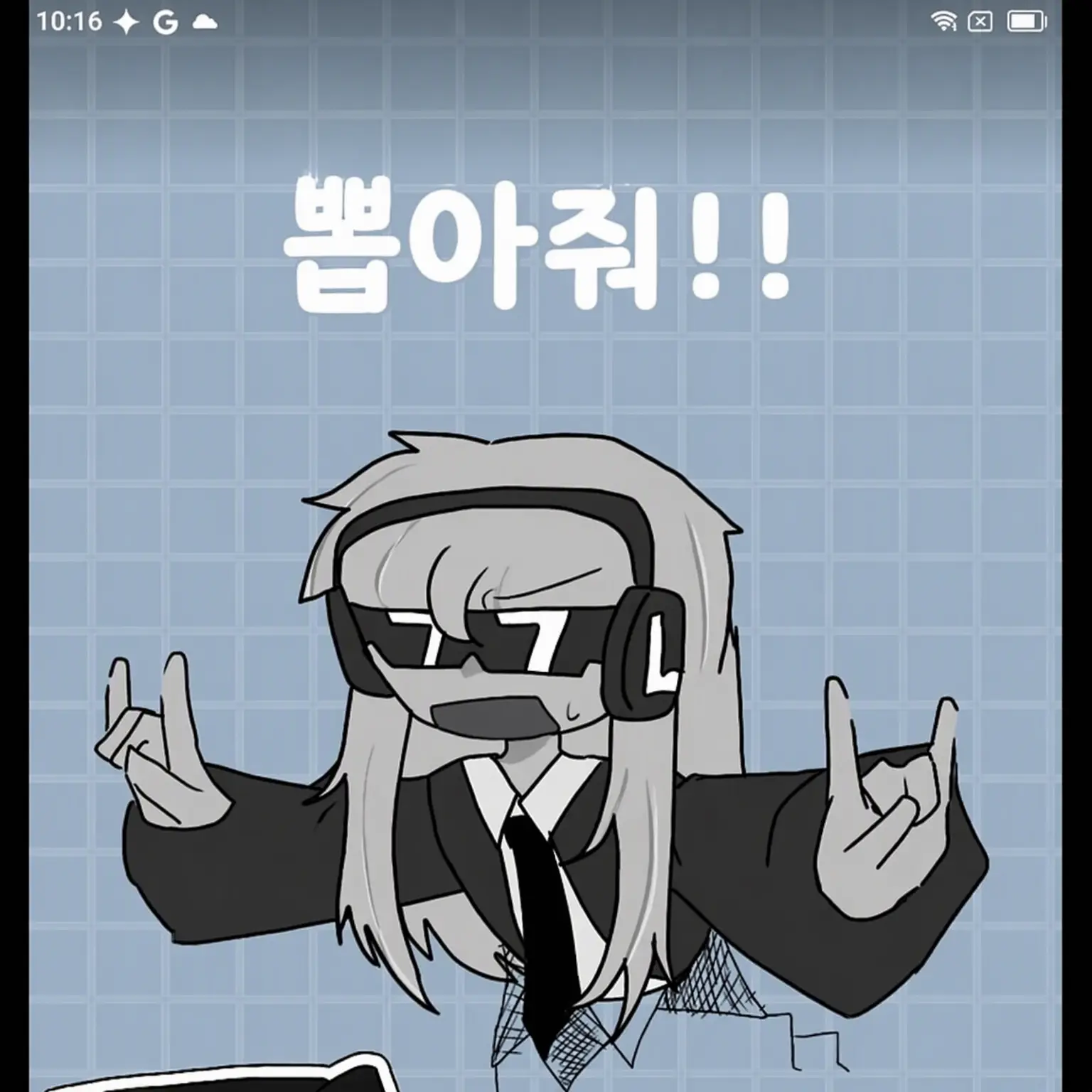 AstuteTwin2958의 끼어버린 찬스
