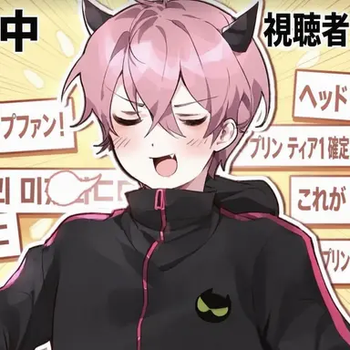 Profile image of プリン