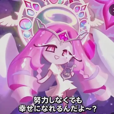 Profile image of エターナルシュガー
