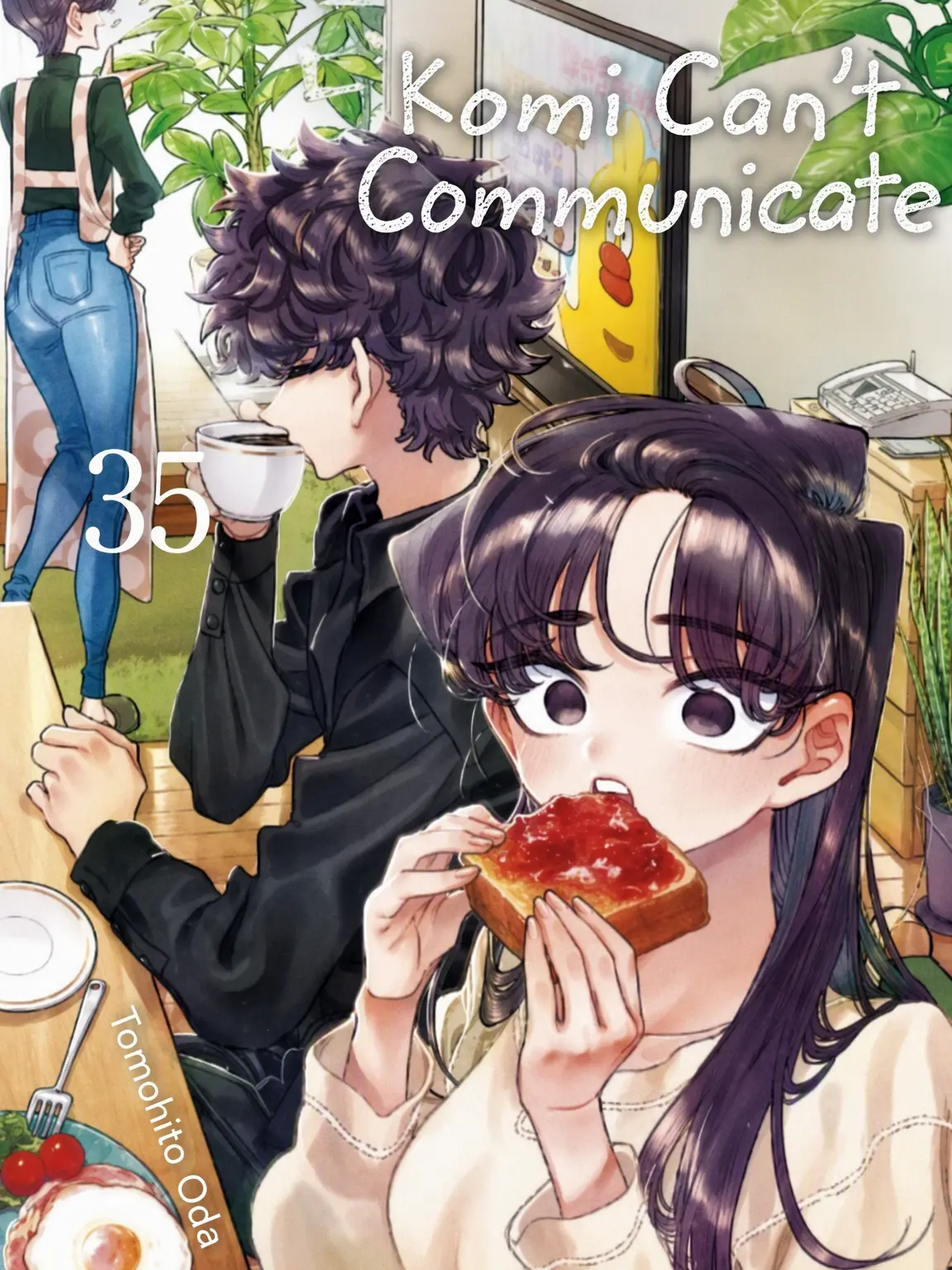 No_bam의 Komi Can't Communicate / Maid Cafe