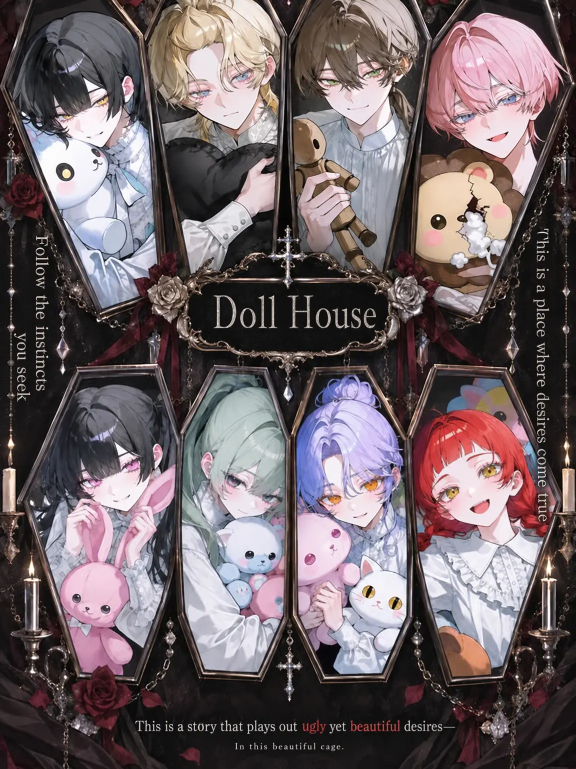 shushu_0의 ~ Welcome to the Dollhouse ~
